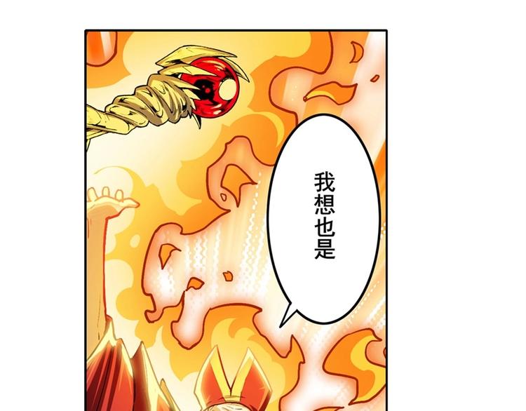 英雄再临（英雄？我早就不当了）韩漫全集-第169话无删减无遮挡章节图片 