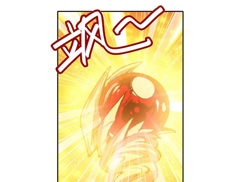 英雄再临（英雄？我早就不当了）韩漫全集-第169话无删减无遮挡章节图片 