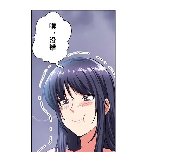 英雄再临（英雄？我早就不当了）韩漫全集-第169话无删减无遮挡章节图片 