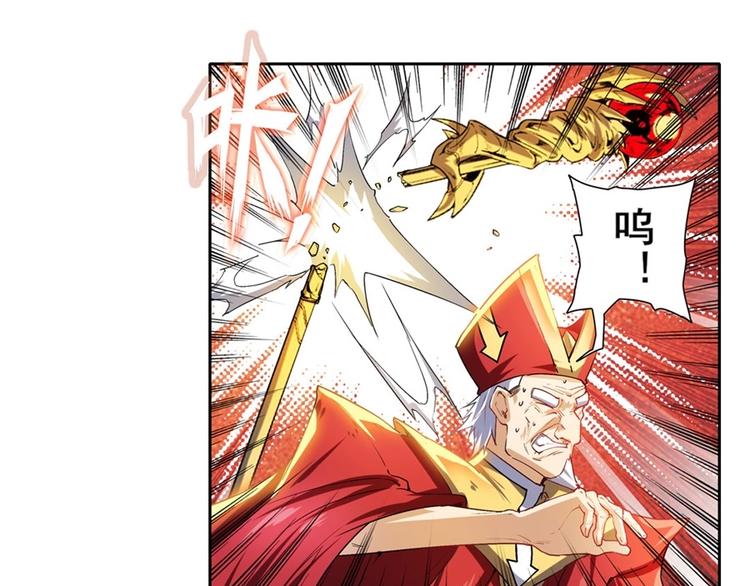 英雄再临（英雄？我早就不当了）韩漫全集-第169话无删减无遮挡章节图片 
