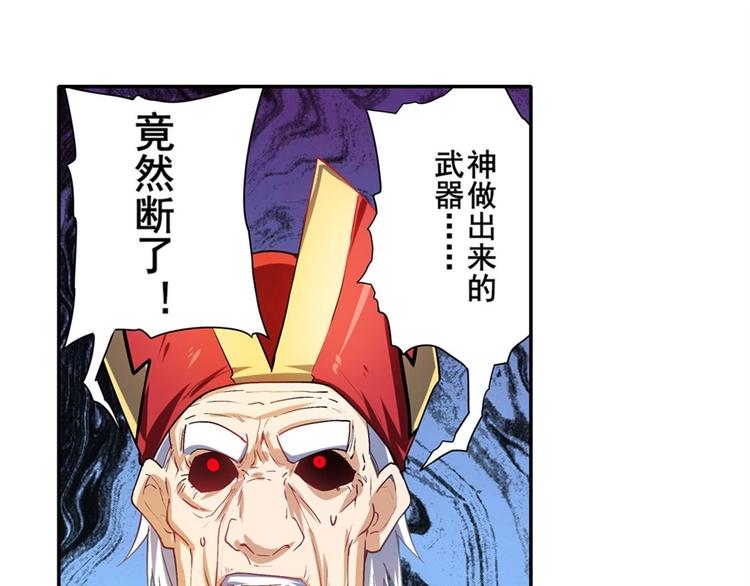 英雄再临（英雄？我早就不当了）韩漫全集-第169话无删减无遮挡章节图片 
