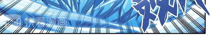 英雄再临（英雄？我早就不当了）韩漫全集-第170话无删减无遮挡章节图片 