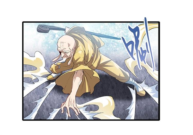 英雄再临（英雄？我早就不当了）韩漫全集-第170话无删减无遮挡章节图片 