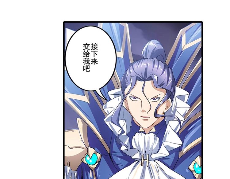 英雄再临（英雄？我早就不当了）韩漫全集-第170话无删减无遮挡章节图片 