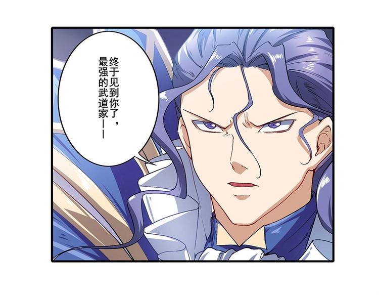 英雄再临（英雄？我早就不当了）韩漫全集-第170话无删减无遮挡章节图片 