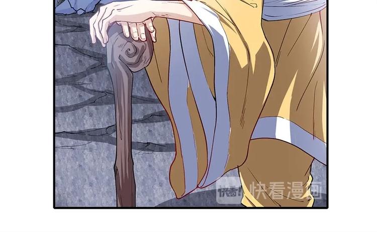 英雄再临（英雄？我早就不当了）韩漫全集-第170话无删减无遮挡章节图片 