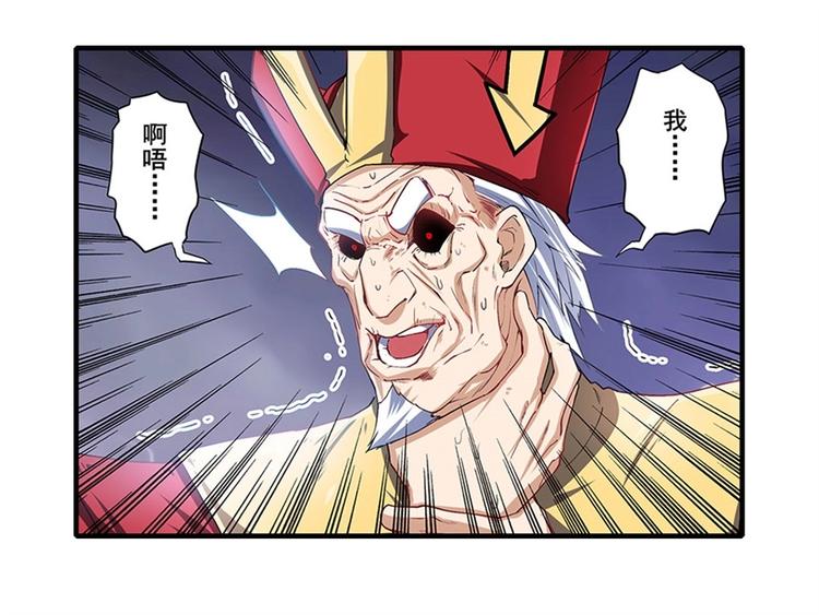 英雄再临（英雄？我早就不当了）韩漫全集-第170话无删减无遮挡章节图片 