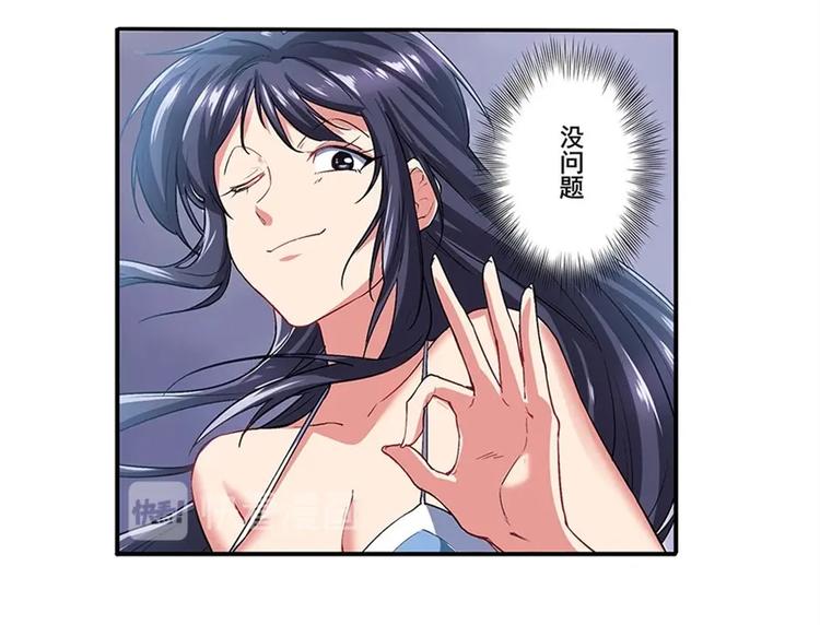 英雄再临（英雄？我早就不当了）韩漫全集-第170话无删减无遮挡章节图片 