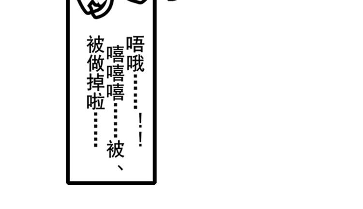 英雄再临（英雄？我早就不当了）韩漫全集-第170话无删减无遮挡章节图片 