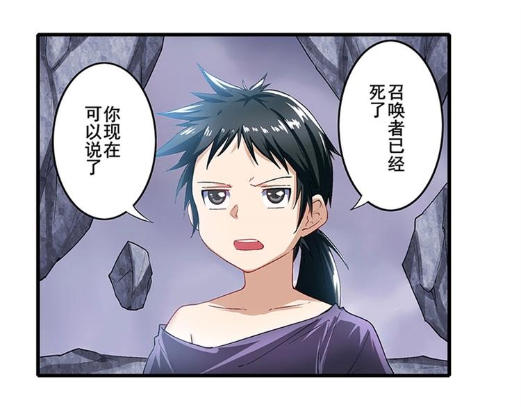 英雄再临（英雄？我早就不当了）韩漫全集-第170话无删减无遮挡章节图片 