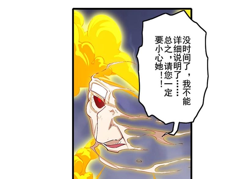 英雄再临（英雄？我早就不当了）韩漫全集-第170话无删减无遮挡章节图片 