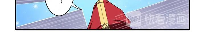 英雄再临（英雄？我早就不当了）韩漫全集-第170话无删减无遮挡章节图片 