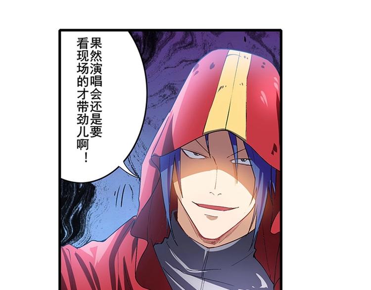英雄再临（英雄？我早就不当了）韩漫全集-第170话无删减无遮挡章节图片 
