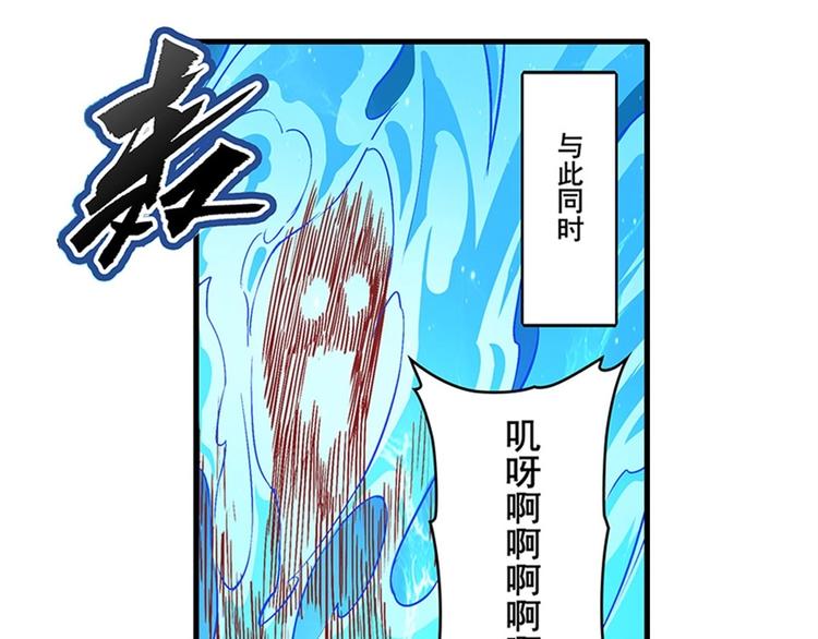 英雄再临（英雄？我早就不当了）韩漫全集-第170话无删减无遮挡章节图片 