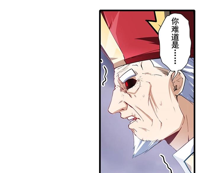 英雄再临（英雄？我早就不当了）韩漫全集-第170话无删减无遮挡章节图片 
