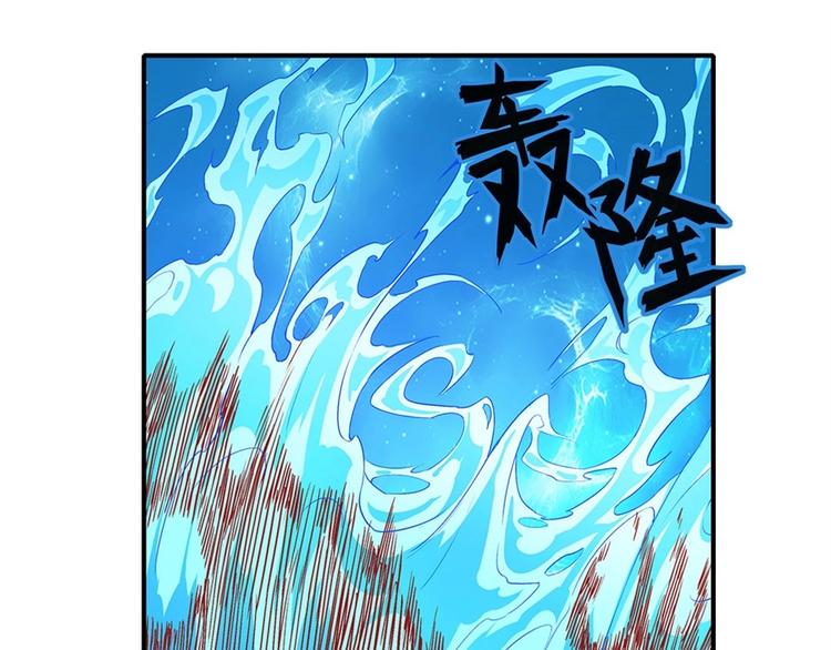 英雄再临（英雄？我早就不当了）韩漫全集-第170话无删减无遮挡章节图片 