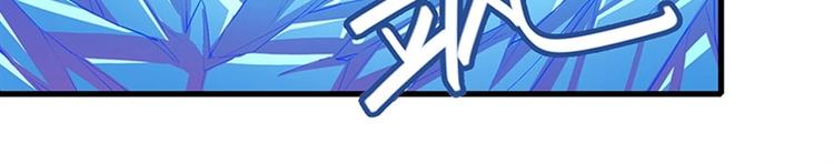 英雄再临（英雄？我早就不当了）韩漫全集-第170话无删减无遮挡章节图片 
