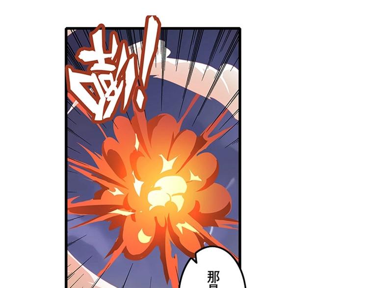英雄再临（英雄？我早就不当了）韩漫全集-第170话无删减无遮挡章节图片 