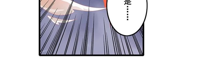 英雄再临（英雄？我早就不当了）韩漫全集-第170话无删减无遮挡章节图片 