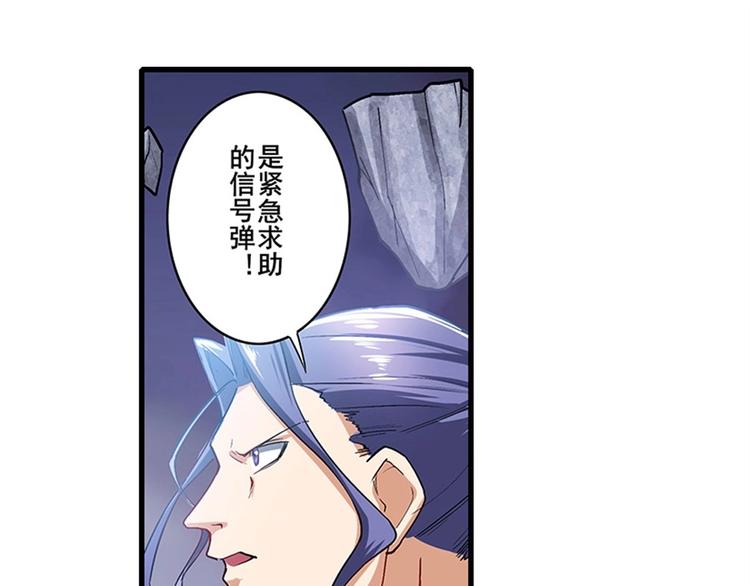 英雄再临（英雄？我早就不当了）韩漫全集-第170话无删减无遮挡章节图片 