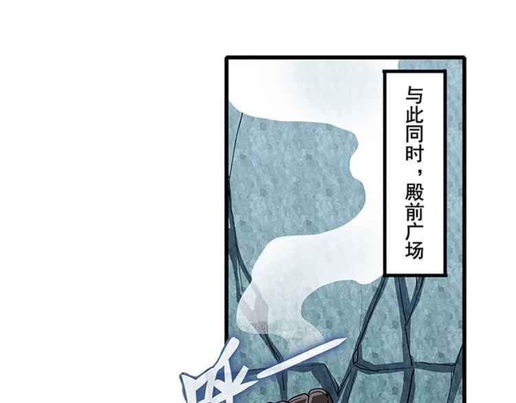 英雄再临（英雄？我早就不当了）韩漫全集-第170话无删减无遮挡章节图片 
