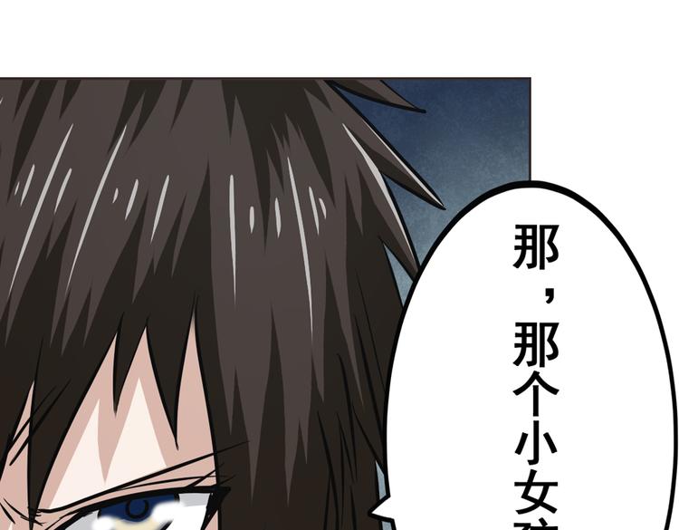 英雄再临（英雄？我早就不当了）韩漫全集-第18话无删减无遮挡章节图片 