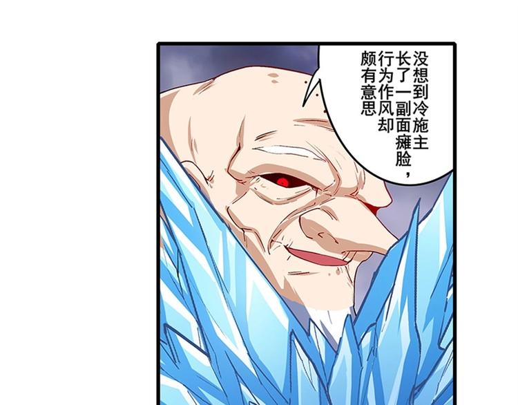 英雄再临（英雄？我早就不当了）韩漫全集-第172话无删减无遮挡章节图片 