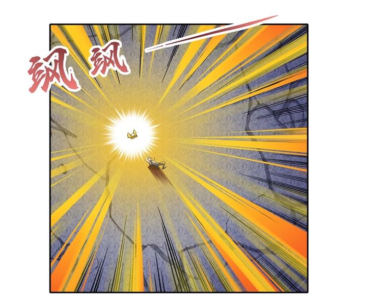 英雄再临（英雄？我早就不当了）韩漫全集-第172话无删减无遮挡章节图片 