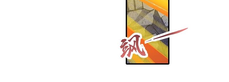 英雄再临（英雄？我早就不当了）韩漫全集-第172话无删减无遮挡章节图片 