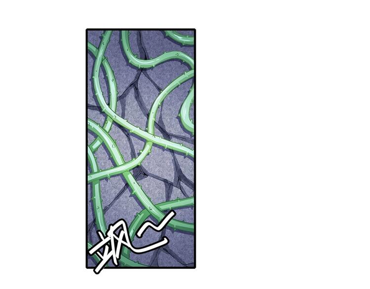 英雄再临（英雄？我早就不当了）韩漫全集-第172话无删减无遮挡章节图片 