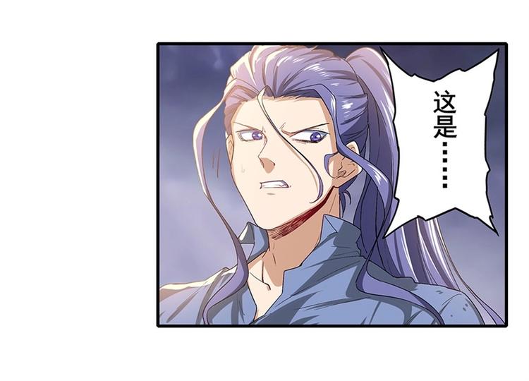 英雄再临（英雄？我早就不当了）韩漫全集-第172话无删减无遮挡章节图片 