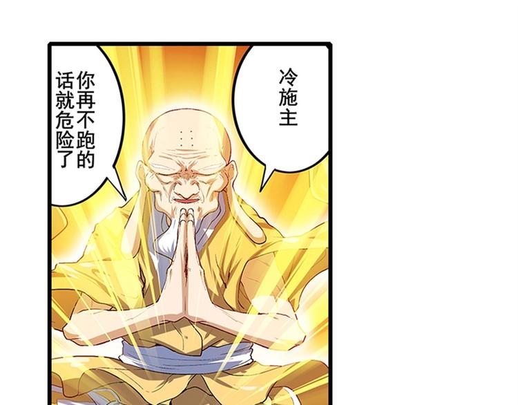 英雄再临（英雄？我早就不当了）韩漫全集-第172话无删减无遮挡章节图片 