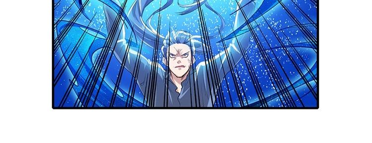 英雄再临（英雄？我早就不当了）韩漫全集-第172话无删减无遮挡章节图片 