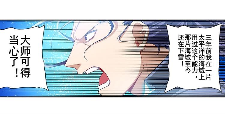 英雄再临（英雄？我早就不当了）韩漫全集-第172话无删减无遮挡章节图片 