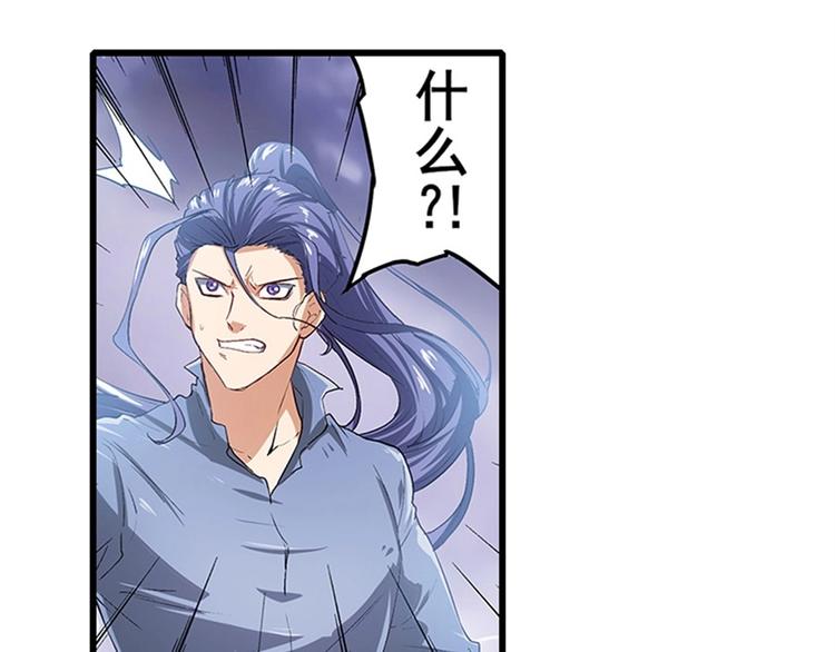 英雄再临（英雄？我早就不当了）韩漫全集-第172话无删减无遮挡章节图片 