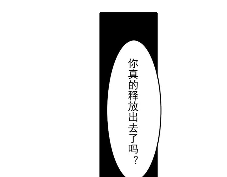 英雄再临（英雄？我早就不当了）韩漫全集-第172话无删减无遮挡章节图片 