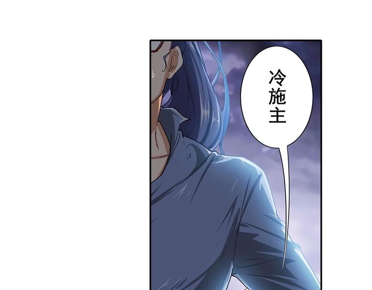 英雄再临（英雄？我早就不当了）韩漫全集-第172话无删减无遮挡章节图片 