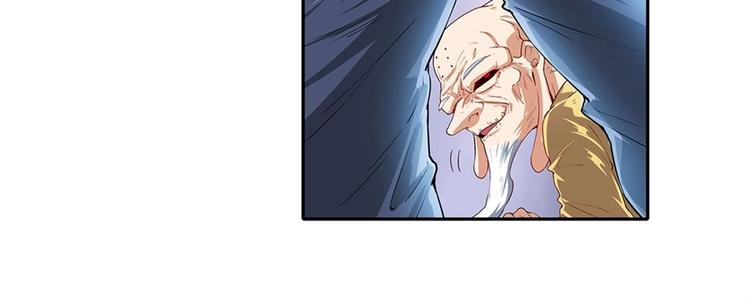 英雄再临（英雄？我早就不当了）韩漫全集-第172话无删减无遮挡章节图片 