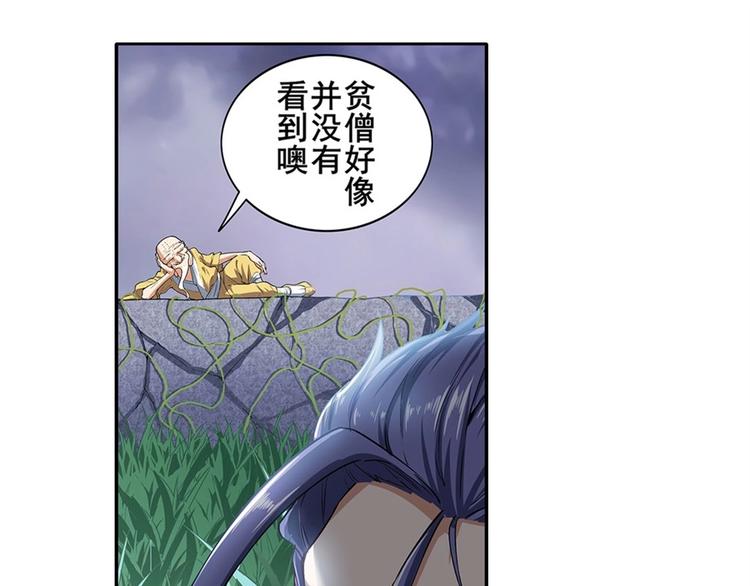 英雄再临（英雄？我早就不当了）韩漫全集-第172话无删减无遮挡章节图片 