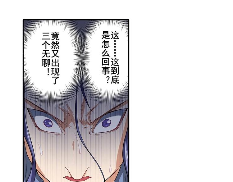 英雄再临（英雄？我早就不当了）韩漫全集-第172话无删减无遮挡章节图片 