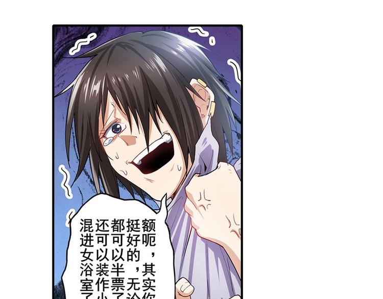 英雄再临（英雄？我早就不当了）韩漫全集-第172话无删减无遮挡章节图片 