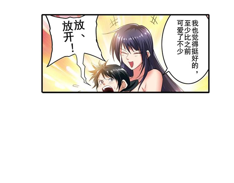 英雄再临（英雄？我早就不当了）韩漫全集-第172话无删减无遮挡章节图片 