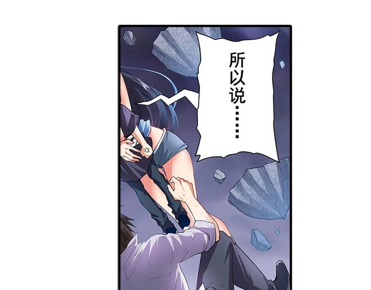 英雄再临（英雄？我早就不当了）韩漫全集-第172话无删减无遮挡章节图片 