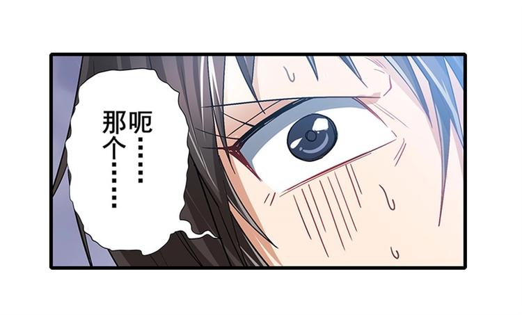 英雄再临（英雄？我早就不当了）韩漫全集-第172话无删减无遮挡章节图片 