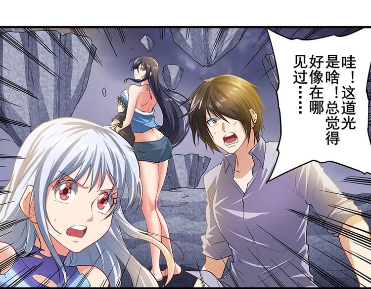 英雄再临（英雄？我早就不当了）韩漫全集-第172话无删减无遮挡章节图片 