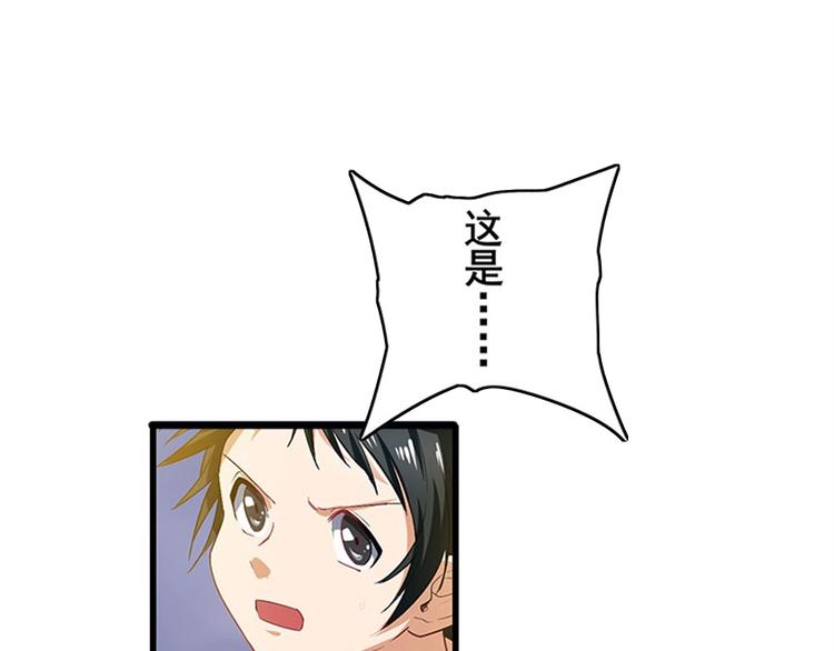英雄再临（英雄？我早就不当了）韩漫全集-第172话无删减无遮挡章节图片 