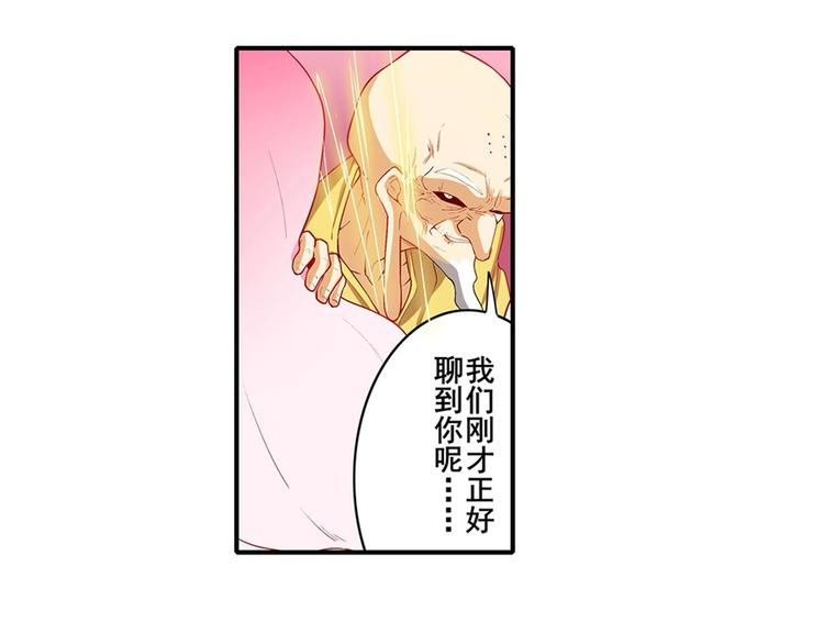 英雄再临（英雄？我早就不当了）韩漫全集-第173话无删减无遮挡章节图片 