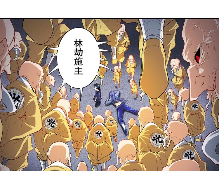 英雄再临（英雄？我早就不当了）韩漫全集-第173话无删减无遮挡章节图片 