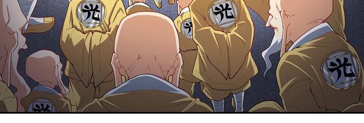 英雄再临（英雄？我早就不当了）韩漫全集-第173话无删减无遮挡章节图片 