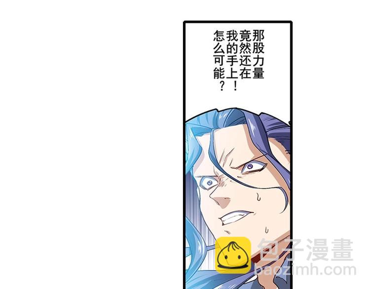 英雄再临（英雄？我早就不当了）韩漫全集-第173话无删减无遮挡章节图片 